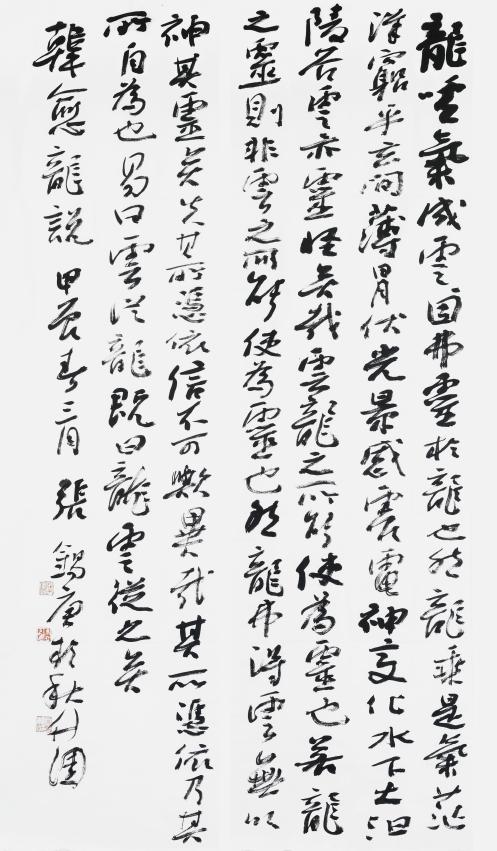 第53页-5.JPG
